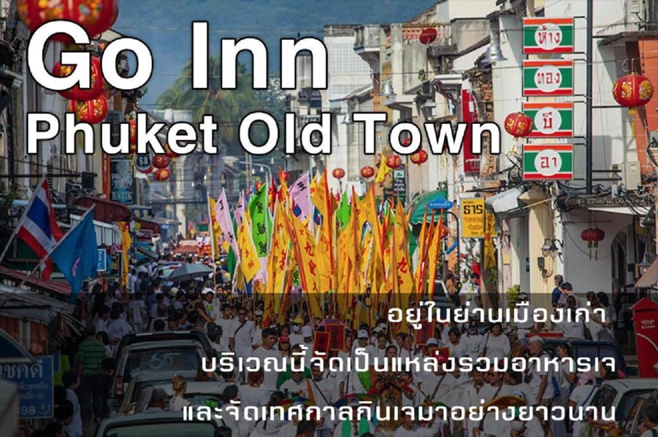 Go Inn Phuket Old Town Exterior photo